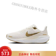 耐克（NIKE）新款飛馬41蛇年限定男女登月網(wǎng)面透氣百搭休閑運動(dòng)慢跑鞋帶 41-白金 前后雙氣墊 43 標準碼