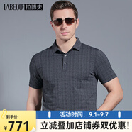 拉博夫商務(wù)休閑短袖T恤男輕薄冰爽上衣夏季書記領(lǐng)導(dǎo)桑蠶絲短袖男體恤 灰色 46/165/S