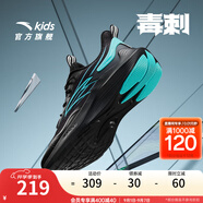 安踏毒刺青少年運(yùn)動鞋緩震跑鞋男童跑鞋網(wǎng)面透氣兒童學(xué)生跑鞋 【男童】黑-5 35