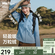 蕉下（beneunder）外套女萬(wàn)粒絨修身初暖秋季新款保暖防風(fēng)清煙藍M