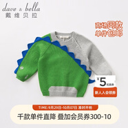 戴維貝拉（DAVE＆BELLA）秋天新品男童卡通恐龍針織衫寶寶套頭毛衣 綠色 66cm（12M(建議身高59-66cm)）