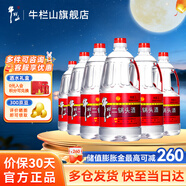 牛欄山二鍋頭酒 牛桶泡酒 整箱裝 清香風(fēng)格酒水 56度 2L 6桶 整箱裝