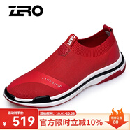 零度男鞋 休閑鞋小白鞋透氣網(wǎng)鞋男戶(hù)外運動(dòng)ins老爹鞋潮流輕便鞋子男 酒紅色151 39