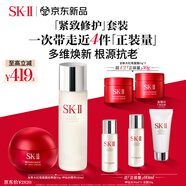 SK-II神仙水230ml+面霜50g水乳護(hù)膚品套裝化妝品全套禮盒sk2生日禮物