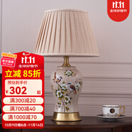 朗科雷新中式中古風(fēng)花鳥陶瓷臺燈美式高級復(fù)古全銅歐式客廳臥室床頭燈 3瓦暖光燈泡