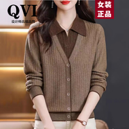 QVI高端品牌翻領(lǐng)毛衣女2025秋冬新款時(shí)尚假兩件開衫針織衫打底衫上衣 咖色 2XL