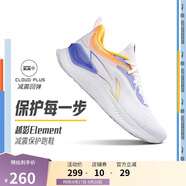李寧越影 ELEMENT丨跑步鞋男網(wǎng)面透氣秋季減震輕盈運動(dòng)鞋ARHT047