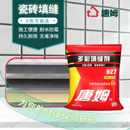 唐姆瓷磚填縫劑2kg/5kg勾縫劑耐水防霉環(huán)保配方實(shí)測CG2 026#青灰色 2kg 單件