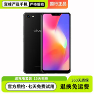 vivoy81s全面屏4G全網(wǎng)通智能手機(jī)適用老年人超長續(xù)航待機(jī)學(xué)生網(wǎng)課游戲 黑金色_顏色隨機(jī) 官方標(biāo)配_3+32GB【9 新】