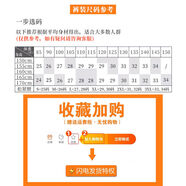 捷純jettrain深藍色牛仔褲女冬高腰鉛筆褲彈力加絨2024年秋冬新款小腳加厚 快速選碼 40 251尺8