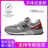 新百倫男鞋旗艦跑步鞋運動(dòng)鞋女鞋子2025新款休閑鞋透氣網(wǎng)面跑步鞋 999  灰  紅 40 (250mm)