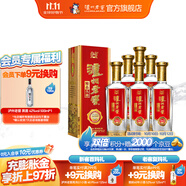 瀘州老窖【雙十一搶先購】精品頭曲D12 濃香型白酒 52度 500mL 6瓶 整箱裝