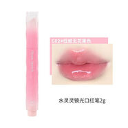 名創(chuàng  )優(yōu)品MINISO水靈靈鏡光口紅筆女03酒心甜茶色保濕滋潤唇釉平價(jià) G02低幀無(wú)花果色 2g