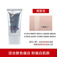 凱伊秀（Bio-essence）凱伊秀Bioessencebb霜自然持久遮瑕力強(qiáng)保濕控油隔離粉底液不卡粉 靚顏BB霜送面膜粉撲 30g