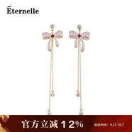Eternelle&Rasine法國(guó)永恒原創(chuàng)設(shè)計(jì)輕奢高級(jí)感耳飾氣質(zhì)耳環(huán)超仙流蘇耳墜生日禮物 璀璨金色（S925銀）