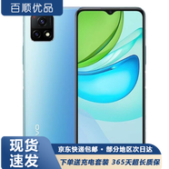 vivo Y31s二手 5G手機 5000mAh大電池 90Hz高刷護眼屏 二手手機 湖光藍 標準版 4G+128G【全網(wǎng)通 / 5G】 95新