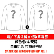 以純（YISHion）美式重磅純棉長(cháng)袖T恤男士潮牌春秋百搭衛衣男寬松休閑束口打底衫 長(cháng)袖【純色束口】?jì)杉b自由組合 S 【建議90-115斤】