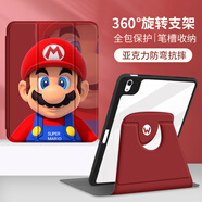 迪士尼（Disney）[孫穎莎同款ipad殼]馬里奧ipad保護套適用ipadair7/6平板殼mini4/5蘋(píng)果pro11寸第十代帶筆槽12.9英 360°旋轉【孫穎莎同款】升級防彎筆槽款 iPad_Air_2025_版(13英寸)