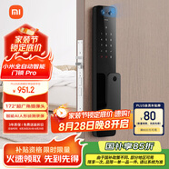 小米全自動智能門鎖pro 攝像頭指紋鎖 貓眼可視 電子鎖密碼鎖防盜門鎖