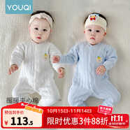 優(yōu)奇嬰兒衣服新生兒保暖三層夾棉連體衣春秋冬季哈衣爬服男女寶寶睡衣 2件【萌小熊】米白+淺藍(lán) 66cm