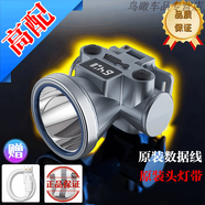 特種兵頭燈新款特亮超強版充電式戶外釣魚探險家用超續(xù)航爆亮遠射頭戴式 高級頭燈 H18 特亮 - 智能數(shù)顯 精良品質【強力續(xù)航】商家推薦