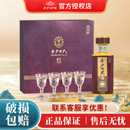 金沙 53度醬香型白酒 貴州金沙醬酒 送禮 純糧酒 53度 100mL 1瓶 【品鑒酒伴手禮】