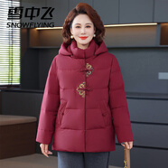 雪中飛媽媽服女25年新款加厚寬松大碼繡花中老年白鴨絨保暖外套 紅色 加厚款 2XL 建議106-120斤