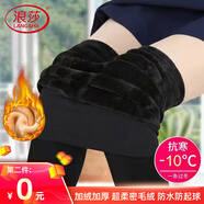 浪莎光腿神器秋冬加絨加厚高腰裸感顯瘦連褲襪保暖褲冬季肉色打底褲女 黑踩腳【厚絨300g/-5-10°c】 1條 均碼 【80斤-140】斤可穿