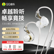 QQ音樂有線耳機全民K歌帶麥線控手機運動游戲電競耳機EW55