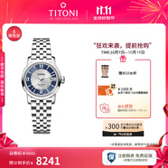 梅花（Titoni）瑞士手表女機械表原裝進(jìn)口腕表 天星系列 鋼帶銀邊28MM 七夕禮物 23538 S-580 BOX SET