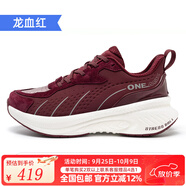 ONEMIX玩覓秋冬款運動(dòng)鞋輕便避震鞋真皮減震休閑通勤軟底舒適輕便男女鞋 龍血紅 41