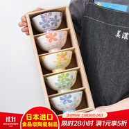 美濃燒（Mino Yaki） 日本進口五彩櫻花飯碗日式陶瓷餐具套裝家用小碗禮盒裝送禮 五彩櫻花碗5入木盒
