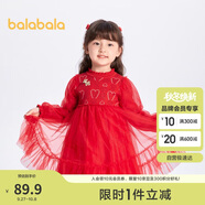 巴拉巴拉童裝兒童連衣裙女童春裝小童新年紅色裙子洋氣公主裙201123111001