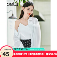 百圖betu女裝夏季新款吊帶衫絲質(zhì)緞面美背交叉帶V領背心女2304T58 白色 M