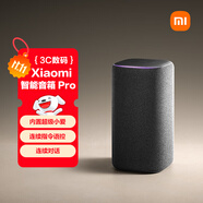 小米（MI）Xiaomi智能音箱Pro 超級小愛智能音箱 小米15Ultra&SU7Ultra發(fā)布會 高保真藍(lán)牙音箱