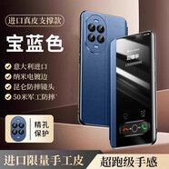 適用華為nova13pro手機殼新款nova13保護皮套活力版全包nov 頂配寶藍色【意大利進(jìn)口30倍防摔】高端送膜 華為 nova 12 Ultra 星耀版