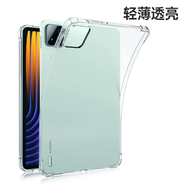 畢亞茲適用2025款小米平板8/8Pro保護殼 小米平板電腦11.2英寸保護套 TPU材質(zhì)四角氣囊防摔 PB640-透明白