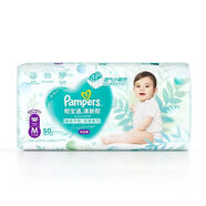 幫寶適（Pampers）L104片XL84片XXL68XXXL64片M100清新幫拉拉褲（新老隨機發(fā) M M100片清新幫拉拉褲