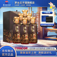 茅臺（MOUTAI）【中秋節(jié)送禮】貴州茅臺酒  醬香型高度白酒 名酒  喜酒 漢醬 53度 500mL 6瓶 匠心傳承 整箱裝