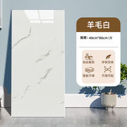 接運貓彷瓷磚墻貼商用化妝室墻面自裝黑白格護墻板墻貼紙防水防潮 超厚羊毛白-4080cm片 40片裝防刮耐磨