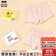 瑁恩·瑁愛（Mn·Mo）女童純棉平角兒童內(nèi)褲寶寶中大童少女青少年全棉四角短褲 Y08-花季樂園 2條 100 建議22-26斤