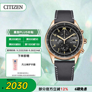 西鐵城（CITIZEN）手表男日韓表FF系列光動(dòng)能日顯盤皮帶學(xué)生送禮物男友CA0773-15E