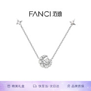 Fanci范琦幻夢(mèng)心月項(xiàng)鏈女銀月亮鎖骨鏈輕奢高級(jí)感禮物送女友生日