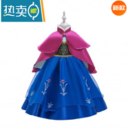 琊沫品牌2023冰雪公主裙萬(wàn)圣節女童安娜長(cháng)袖毛領(lǐng)連衣裙兒童女孩繡花網(wǎng) 799+披風(fēng) 100cm