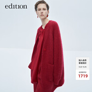 edition毛衣外套女冬新款馬海毛羊毛大紅色慵懶風(fēng)中長款開衫 大紅色 XS 155