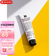 科顏氏（Kiehl's）經(jīng)典潤唇膏啫喱滋潤唇部打底護(hù)唇膏15ml送女友中秋國慶節(jié)生日禮物