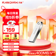 閃迪（SanDisk）256GB USB3.2 U盤 CZ74 讀速高達(dá)400MB/s 金屬高速u盤 安全加密 學(xué)習(xí)辦公投標(biāo)大容量?jī)?yōu)盤
