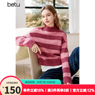 百圖betu女裝冬季新款毛衣撞色條紋寬松保暖舒適毛衣女2311T90 粉紅 L