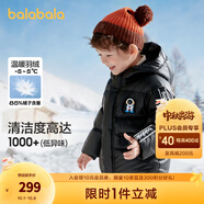 巴拉巴拉兒童羽絨服男童厚款連帽外套冬裝亮面小童裝保暖 黑色90001 白鴨絨 110 cm(充絨量81g)