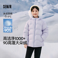 森馬兒童羽絨服三防外套保暖連帽冬裝純色男童女高潔凈童裝285424202201